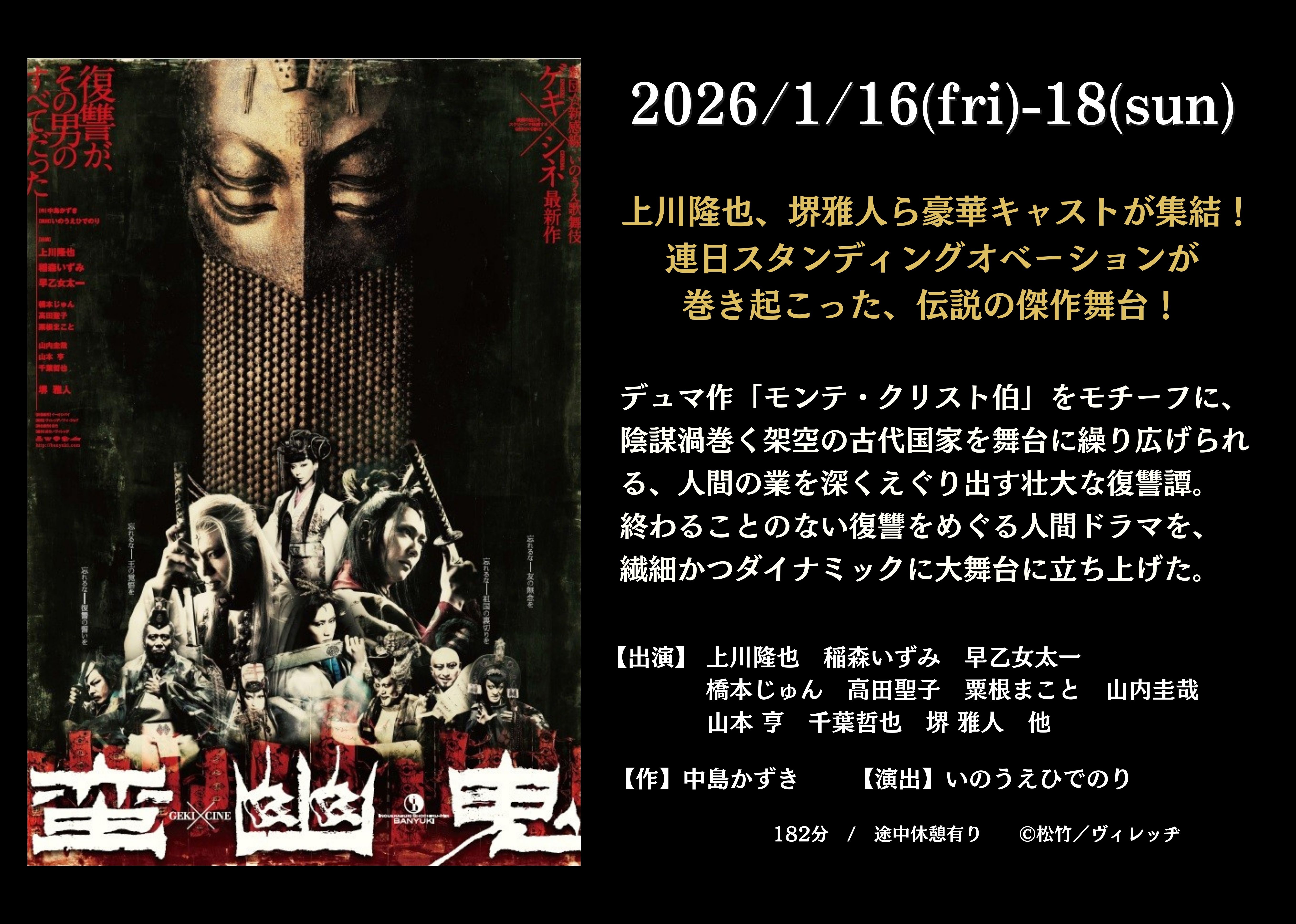 スタッフからのお知らせ｜小豆島 観光